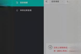 开云官网入口app截图4